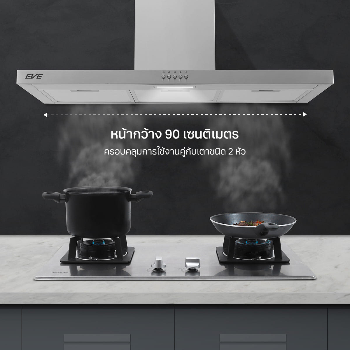 เครื่องดูดควันติดผนัง EVE HC-STEELPRO-90 ขนาด 90 ซม. สีเงิน